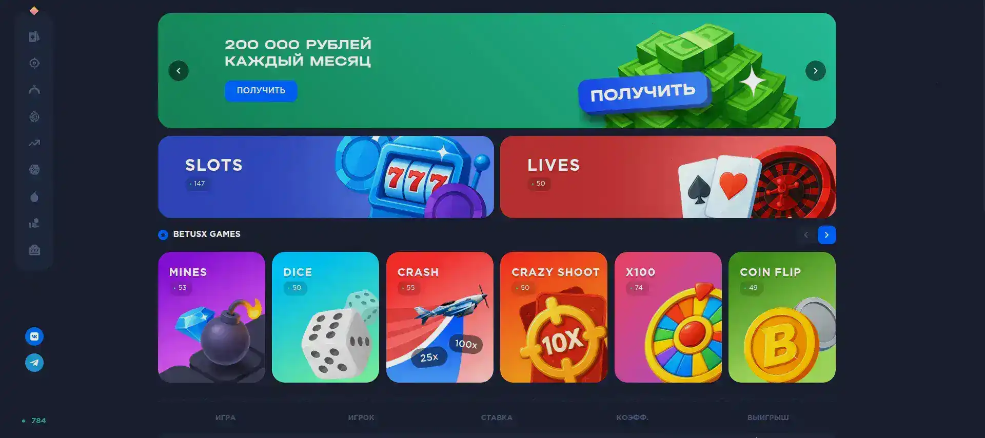 Бонусы казино Иззи 2026