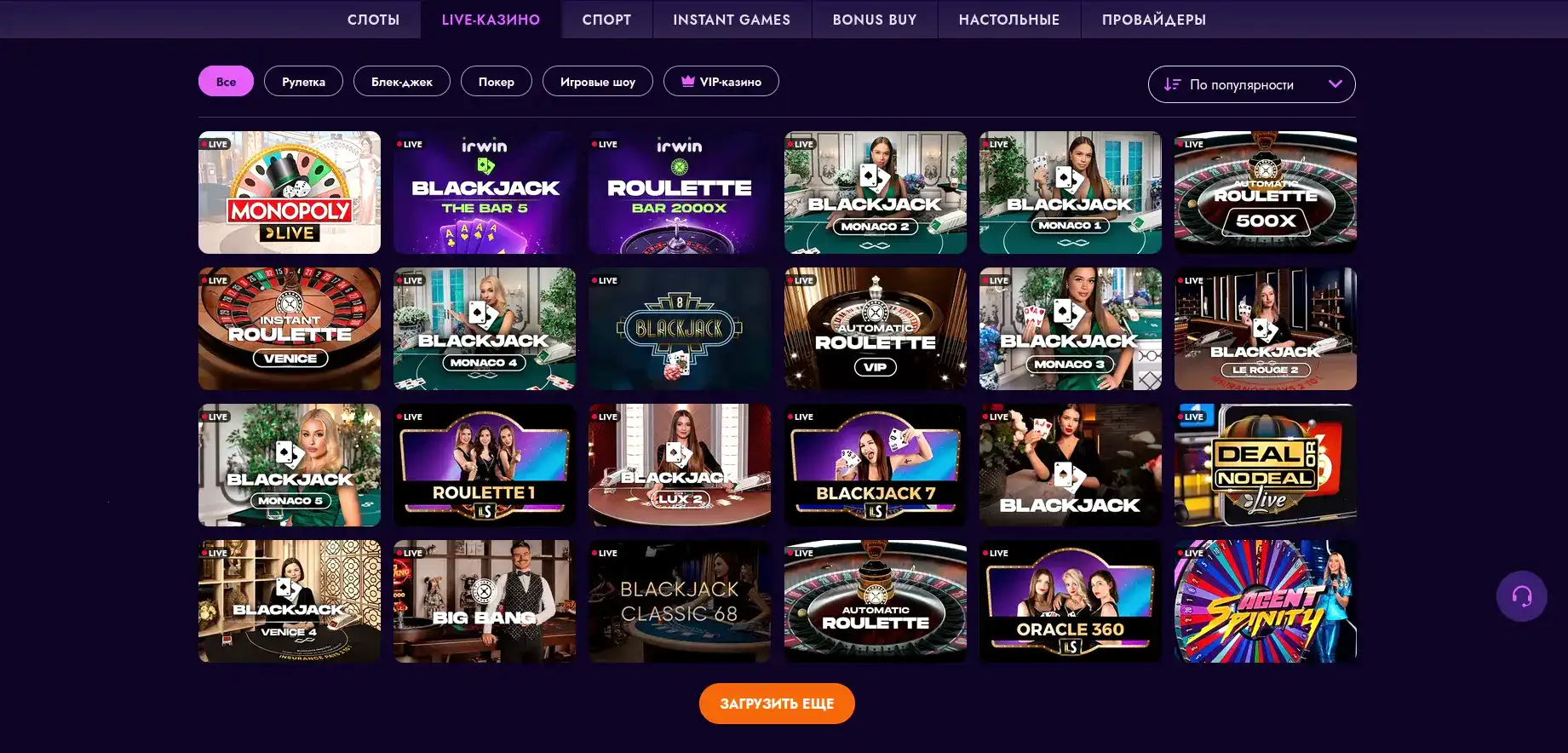 Криптовалюты в Izzi casino